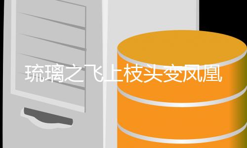 《闪婚七零：随军养崽暴富了》全文在线阅读