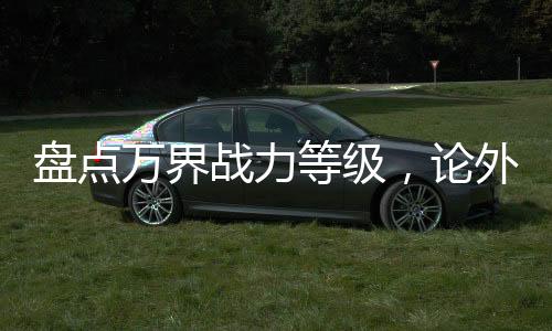 《入夜，娇软乖乖被京圈大佬吻哭了》全文在线阅读