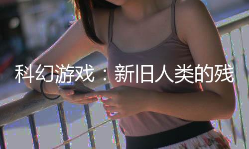 《席爷每天都想官宣》全文在线阅读