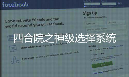 《席爷每天都想官宣》全文在线阅读