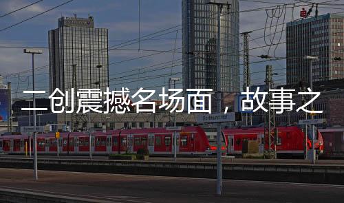 《快穿世界吃瓜第一线》全文在线阅读