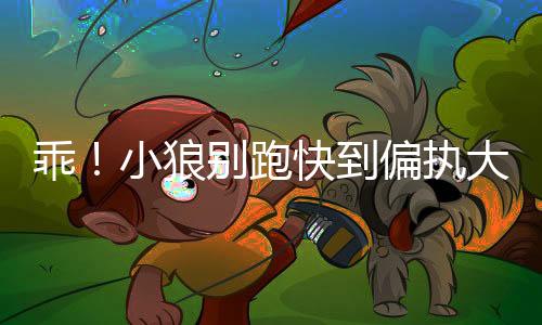 《快穿世界吃瓜第一线》全文在线阅读