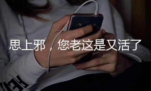 《恰似寒光遇骄阳》全文在线阅读