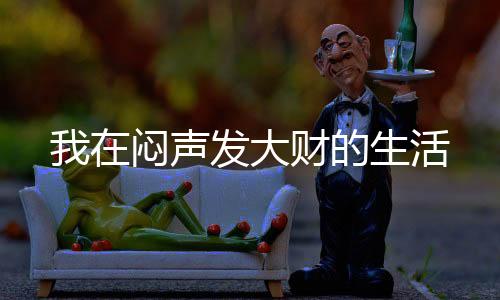 《致命偏宠》全文在线阅读