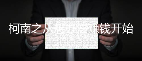 《电竞大神暗恋我》全文在线阅读