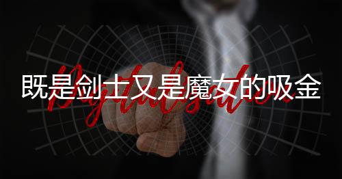 《开局就被赶出豪门》全文在线阅读