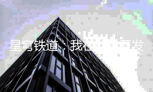 《快穿世界吃瓜第一线》全文在线阅读