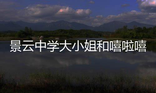 《七零：随军辣媳带飞大院暴富逆袭》全文在线阅读