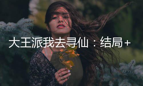 《被夺一切后她封神回归》全文在线阅读