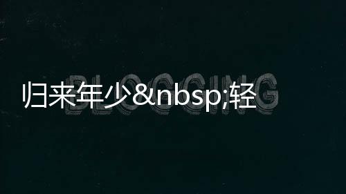 《电竞大神暗恋我》全文在线阅读