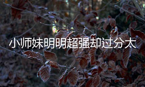 《重生七零：嫁了个傲娇汉子》全文在线阅读