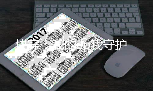 《恶毒女配在娃综被崽反向贴贴》全文在线阅读