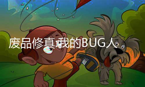 《预谋心动》全文在线阅读