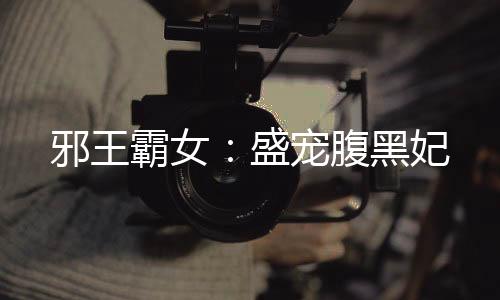 《重生年代大院娇媳美又飒》全文在线阅读