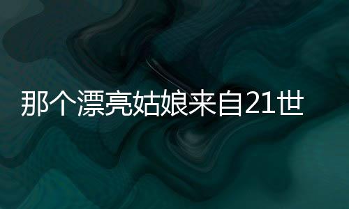 《八零对照组：换亲后，我被团宠了》全文在线阅读