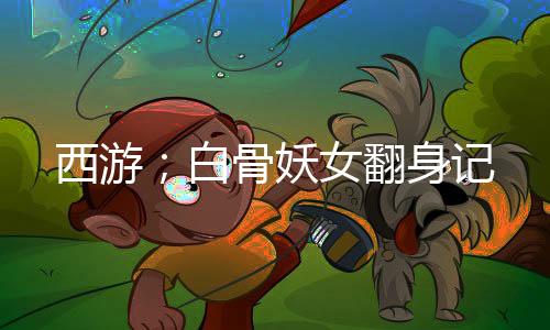 《替嫁随军第一晚，她就住进了医院》全文在线阅读