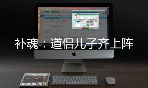《别闹，薄先生！》全文在线阅读
