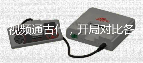 《恶毒女配在娃综被崽反向贴贴》全文在线阅读