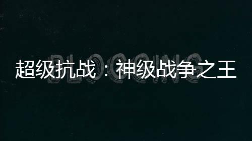 《腰软知青在年代和忠犬糙汉贴贴》全文在线阅读