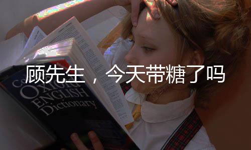 《大神你人设崩了》全文在线阅读