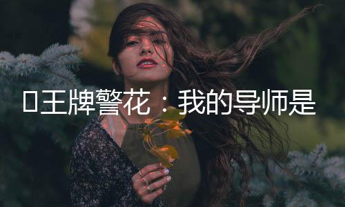 《重生七零：嫁了个傲娇汉子》全文在线阅读